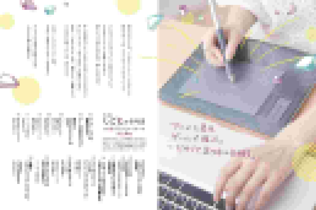 CGクリエイターのお仕事編_1～2