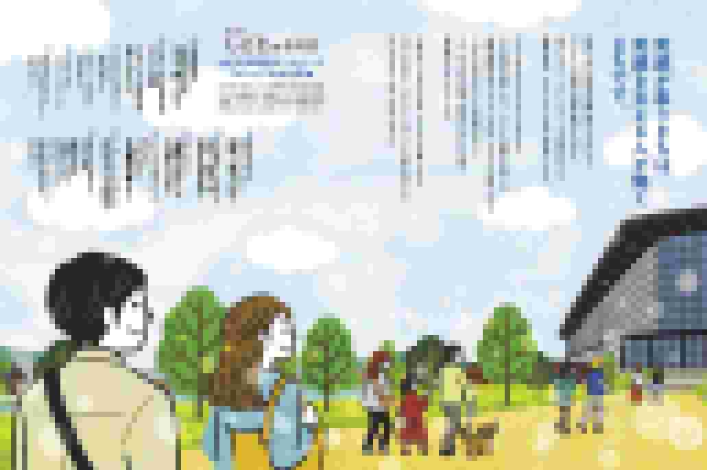 ボールパークのお仕事編_1～2