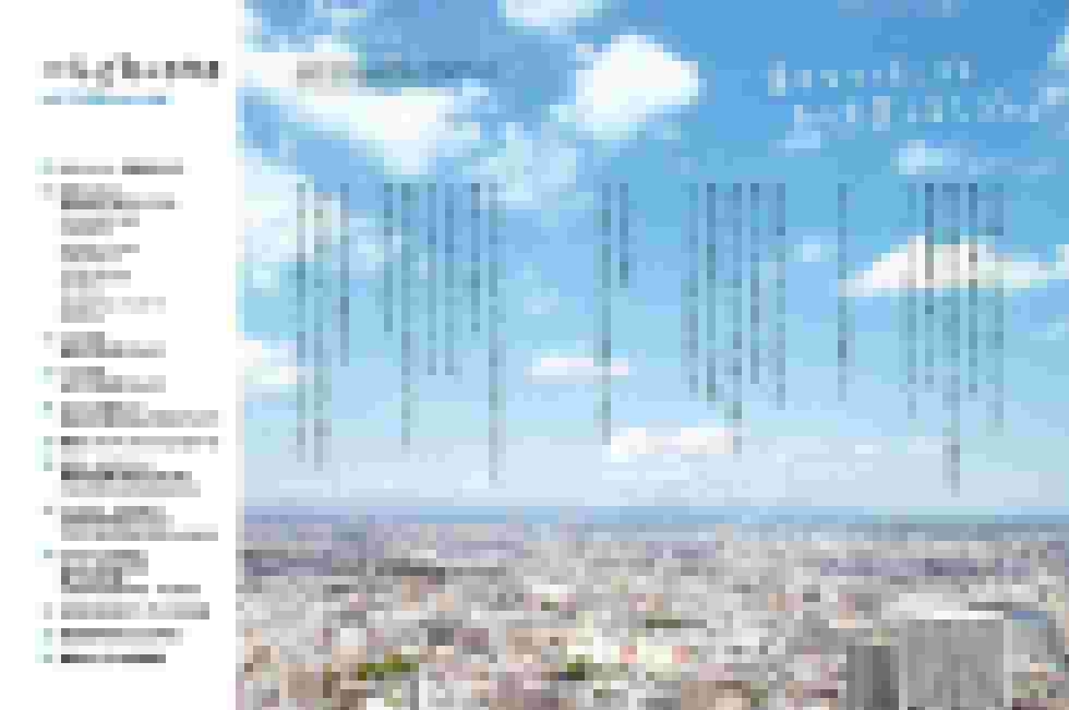 建設のお仕事編_1～2