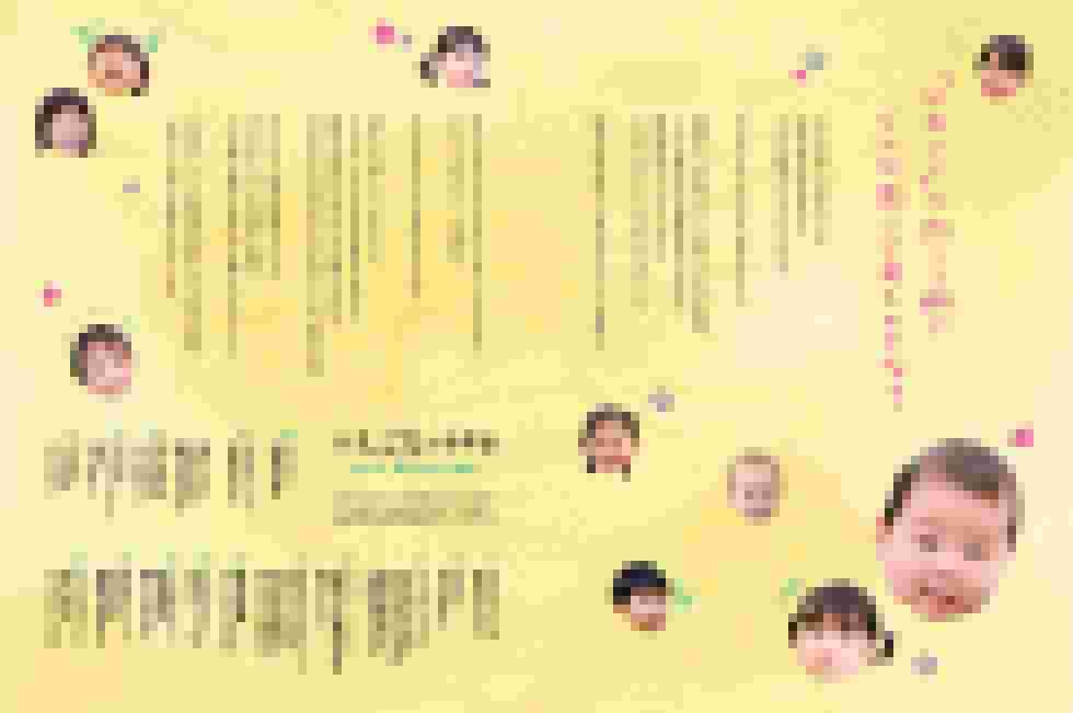 保育のお仕事編 _1～2