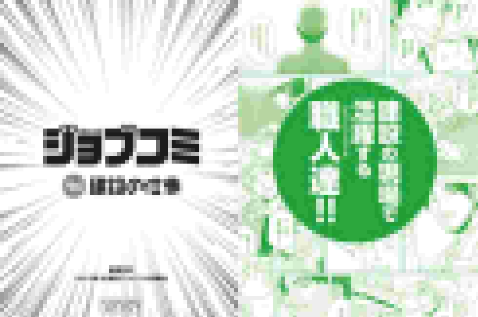 建設の仕事_1～2