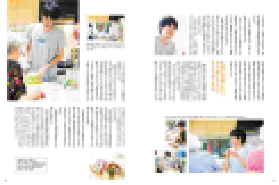 介護のお仕事編_7～8