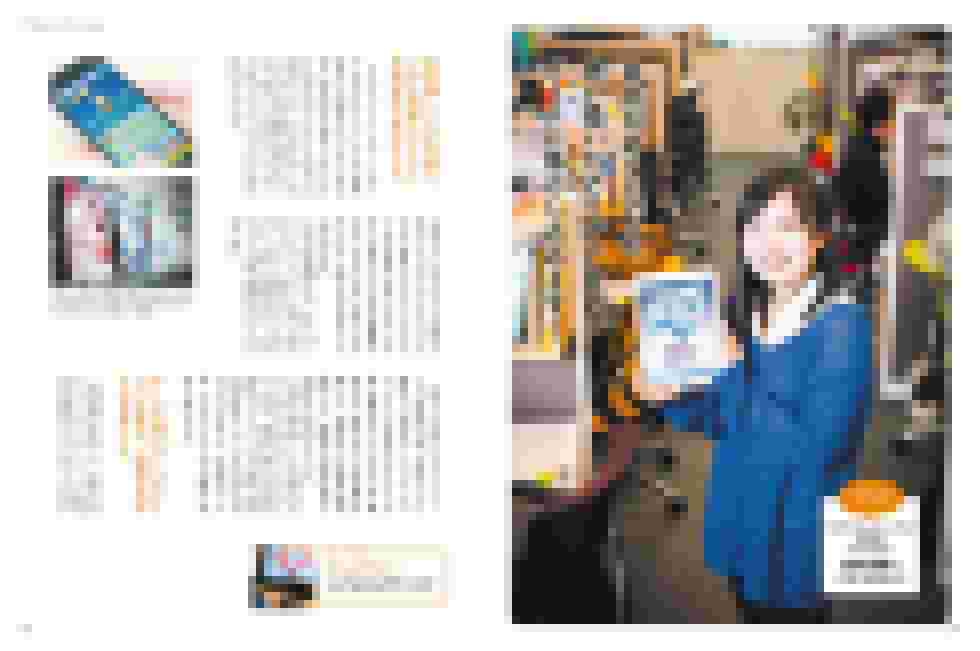 ITのお仕事編_7～8