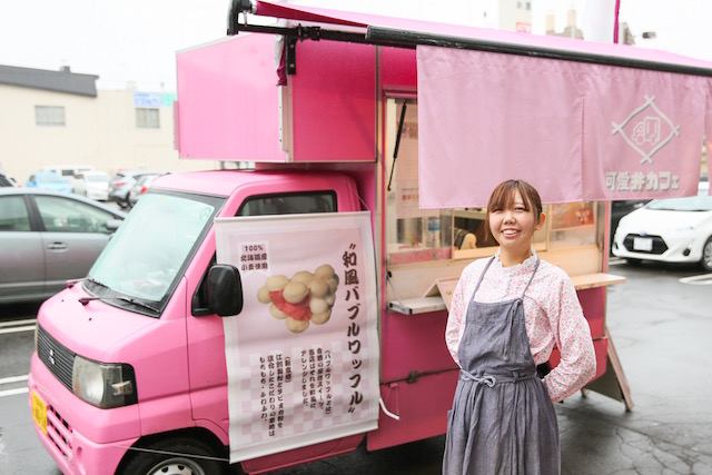 ピンクのキッチンカー バブルワッフル かわいい 秋山緋更さんのインタビューを公開 北海道 未来のしごとの参考書 ピンクのキッチンカー バブルワッフル かわいい 秋山緋更さんのインタビューを公開 北海道 未来のしごとの参考書